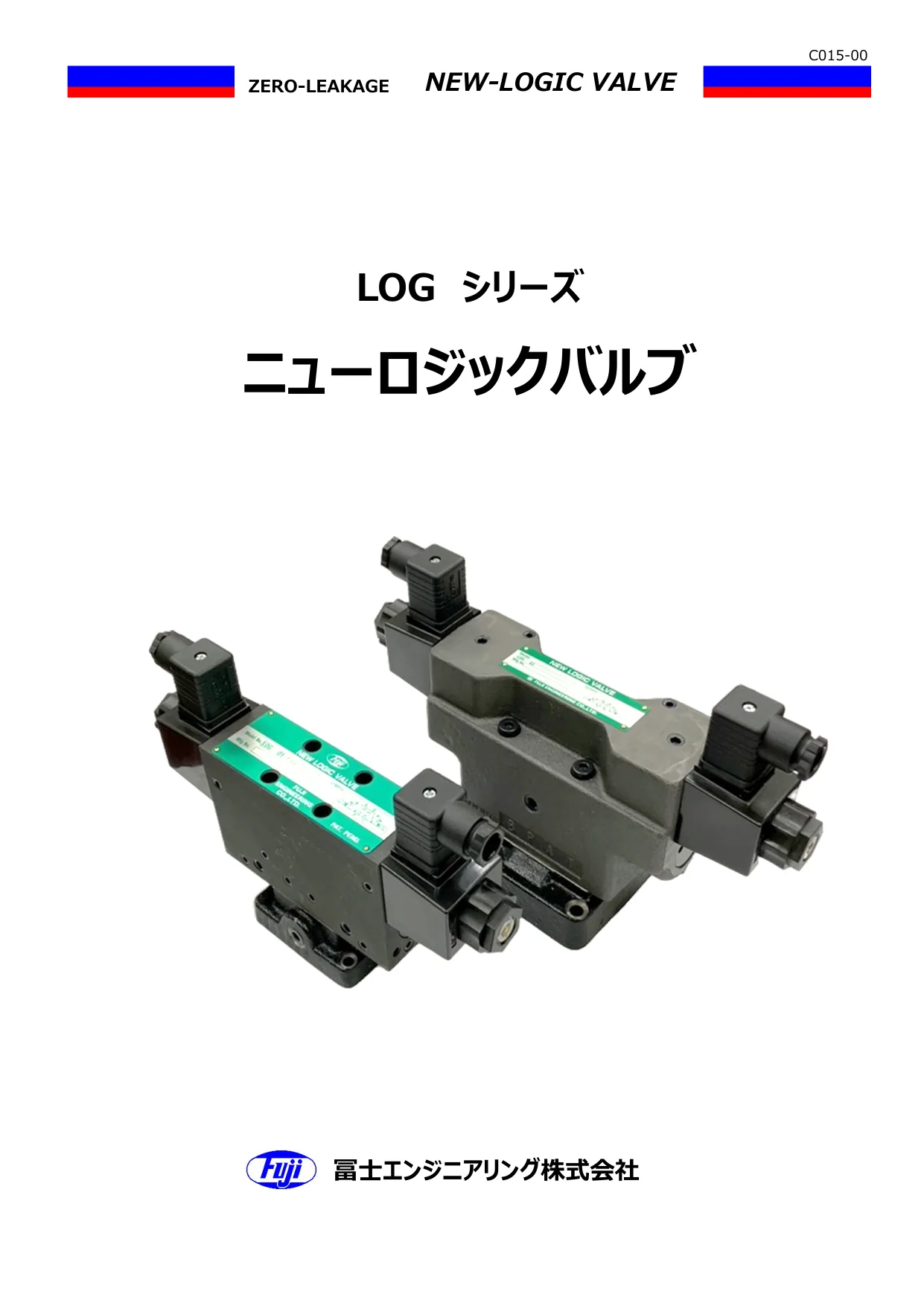 FUJI ENGINEERING LOG / LOGH / HL4系列 逻辑阀（四方向换向）