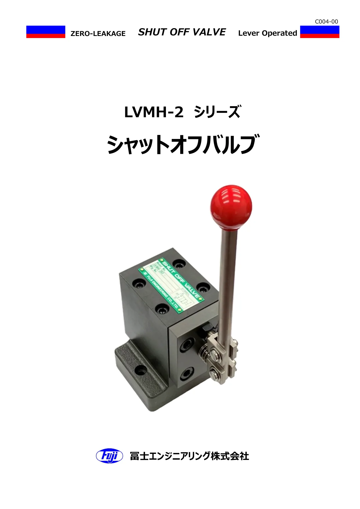 FUJI ENGINEERING LVMH-2系列 手柄操作式弹簧回位二方向阀