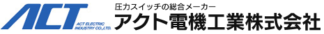ACT 压力开关与控制元器件