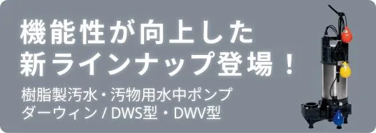 远心·轴流风机
