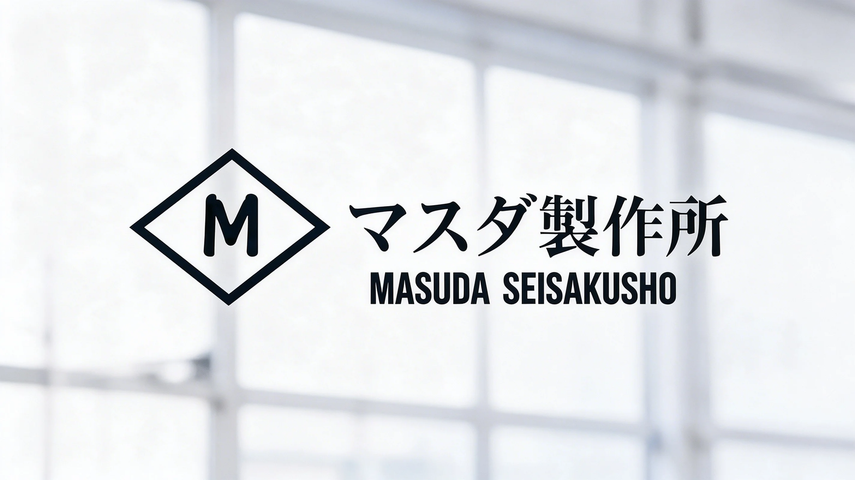 MASUDA 过滤器